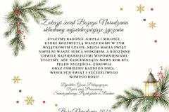 Green and White Christmas Invitation - 1